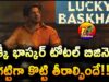 Lucky Baskhar Movie ww Business and Target