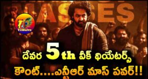 Jr NTR Devara 5th Week AP TG Theaters Count