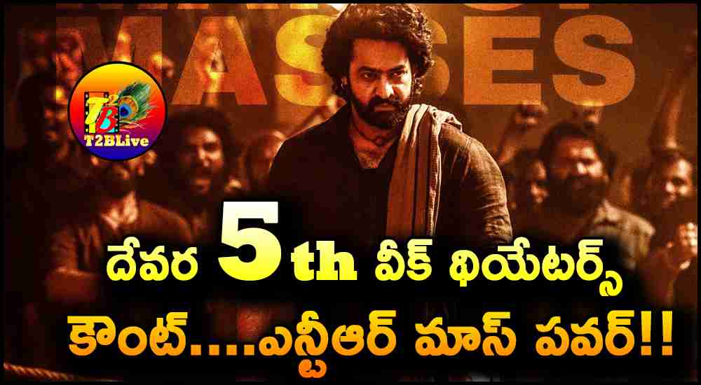 Jr NTR Devara 5th Week AP TG Theaters Count