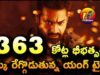 Devara 9 Days Gross Collections Update