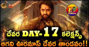 JR NTR Devara 17th Day Box Office Collections