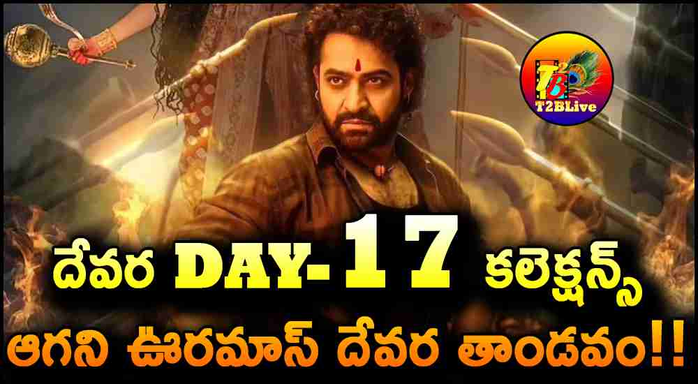 JR NTR Devara 17th Day Box Office Collections