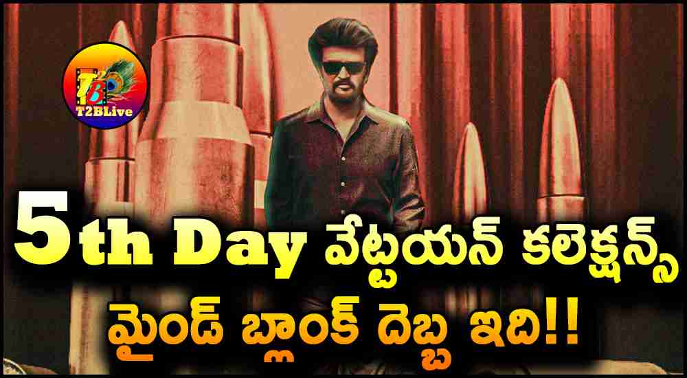 Rajinikanth Vettaiyan Movie 5th Day Box office Collections