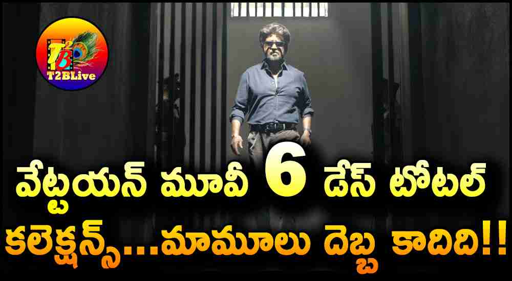 Rajinikanth Vettaiyan Movie 6 Days Total WW collections