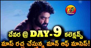 JR NTR Devara 9th Day Box Office Collections Update