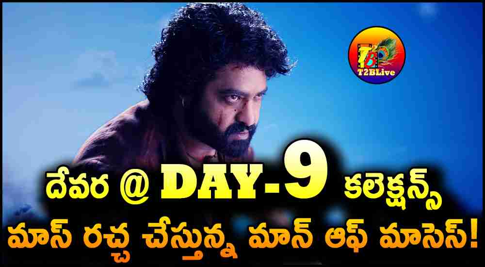 JR NTR Devara 9th Day Box Office Collections Update