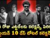 10 Days Vettaiyan Movie Total WW Collections