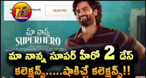 Sudheer Babu Maa Nanna Super Hero Movie 2 Days Collections