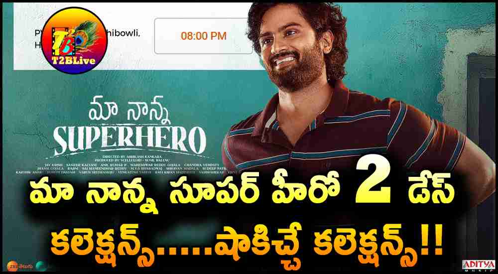 Sudheer Babu Maa Nanna Super Hero Movie 2 Days Collections