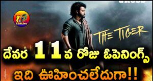 11th Day Devara Movie Box Office Openings Report