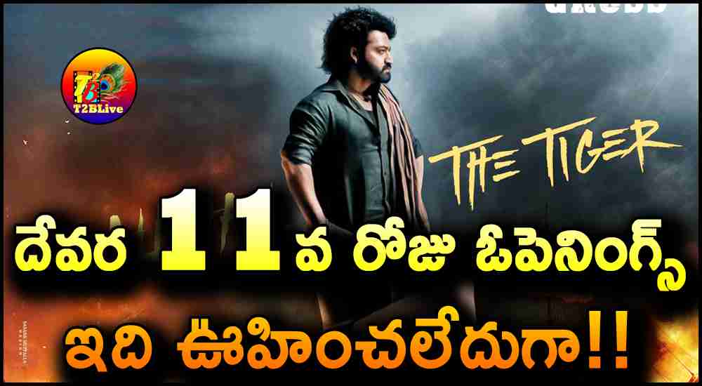 11th Day Devara Movie Box Office Openings Report