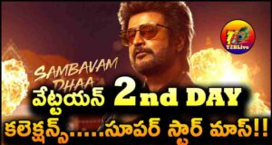 Vettaiyan Movie 2nd Day Box office Collections Report