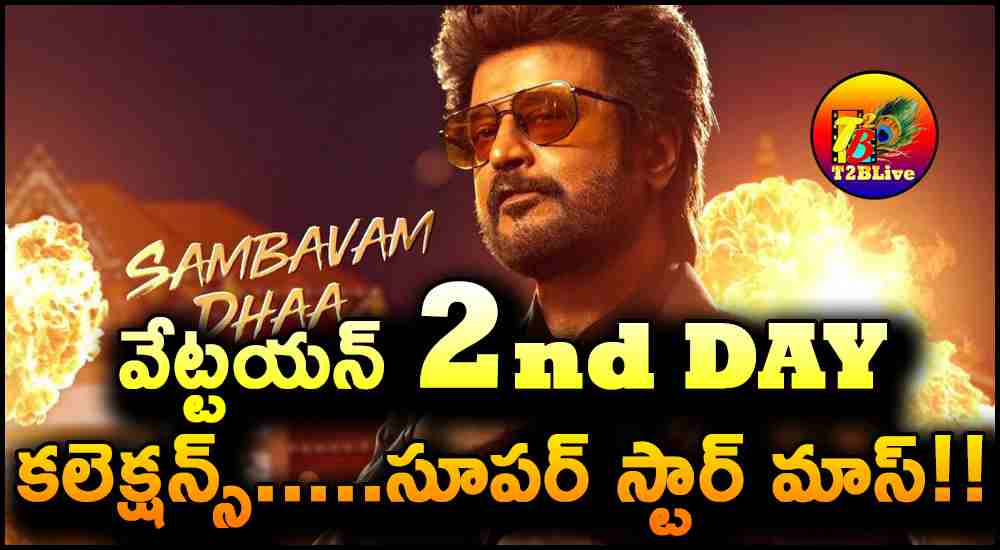 Vettaiyan Movie 2nd Day Box office Collections Report