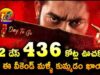 JR NTR Devara Movie 22 Days Total WW Collections