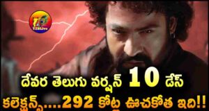 Devara Telugu Version 10 Days Total WW Collections