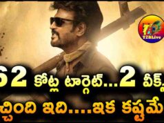 Vettaiyan Movie 2 Weeks Total WW Collections