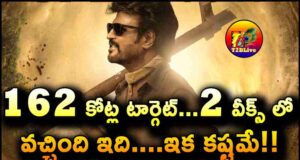 Vettaiyan Movie 2 Weeks Total WW Collections