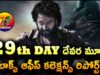 JR NTR Devara 29th Day Box office Collections