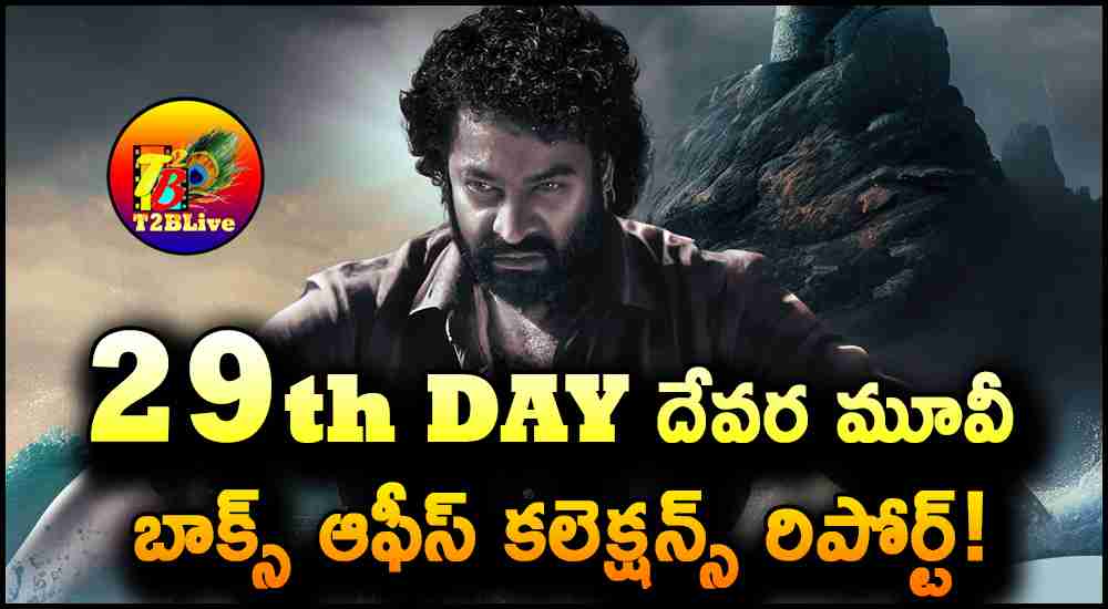 JR NTR Devara 29th Day Box office Collections