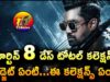 Dhruv Sarja Martin Movie 8 Days Total Collections