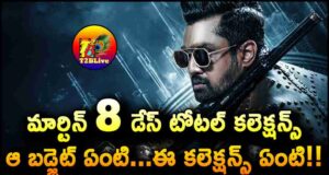 Dhruv Sarja Martin Movie 8 Days Total Collections