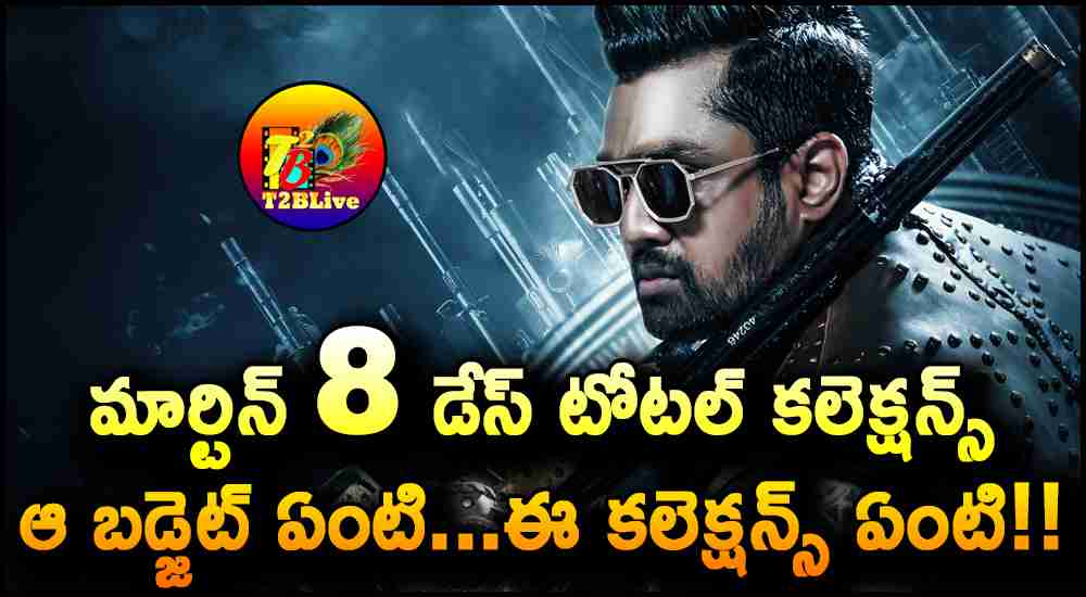 Dhruv Sarja Martin Movie 8 Days Total Collections