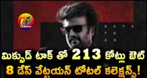 Vettaiyan Movie 8 Days Total WW Collections Report