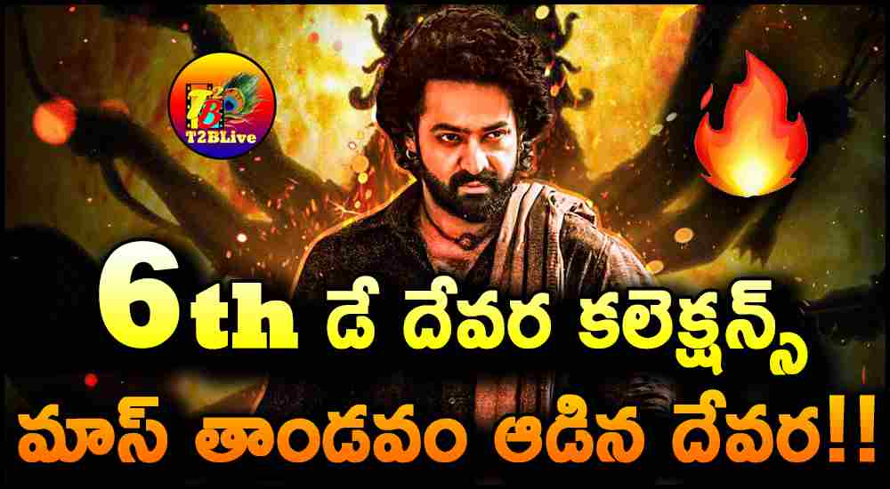 Jr NTR Devara 6th Day Box Office Collections Report