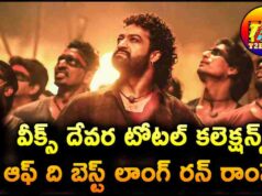 Jr NTR Devara Movie 4 Weeks Total WW Collections Report