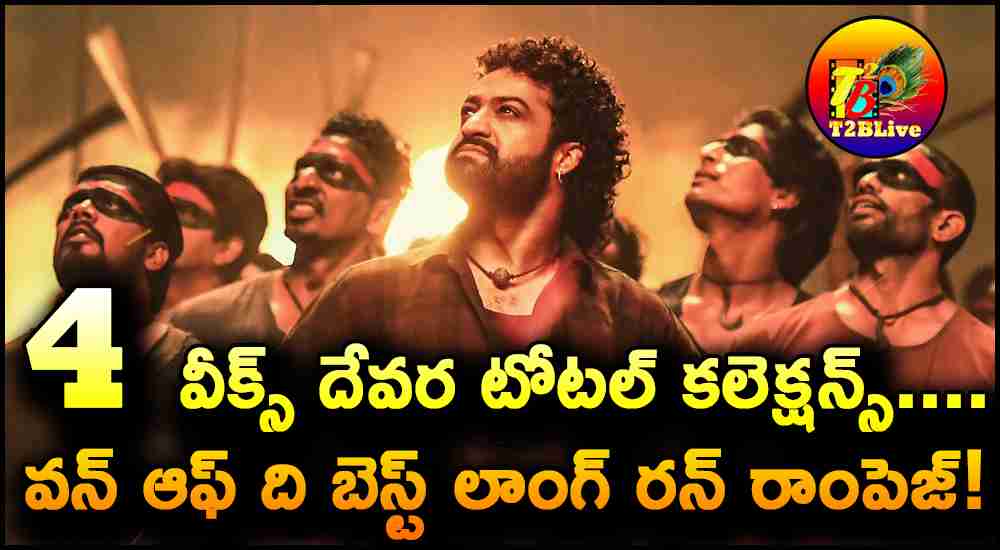 Jr NTR Devara Movie 4 Weeks Total WW Collections Report