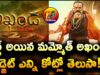 Nandamuri Balakrishna Akhanda2 Movie Budget Information