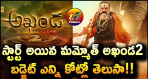 Nandamuri Balakrishna Akhanda2 Movie Budget Information