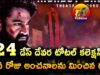 Jr NTR Devara Movie 24 Days Total WW Collections