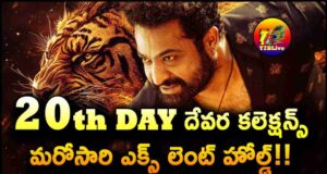 Jn NTR Devara 20th Day Box Office Collections Report