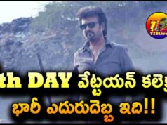 Rajinikanth Vettaiyan Movie 7th Day Box Office Collections