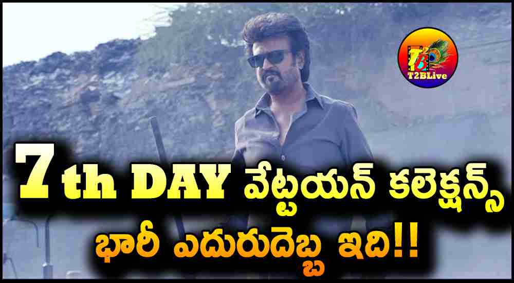 Rajinikanth Vettaiyan Movie 7th Day Box Office Collections