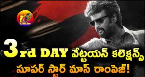 Rajinikanth Vettaiyan 3rd Day Box office Collections