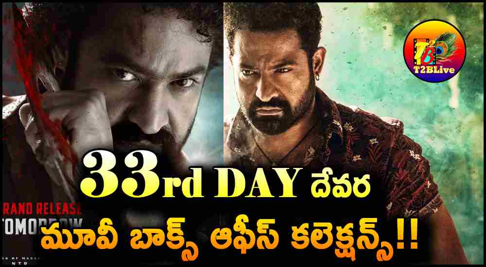 Devara Movie 33rd Day Box Office Collections