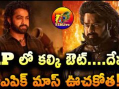 Devara Breaks Kalki 2898 AD Total Collections in Andhra Pradesh