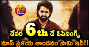 JR NTR Devara 6th Day Box Office Collections Openings