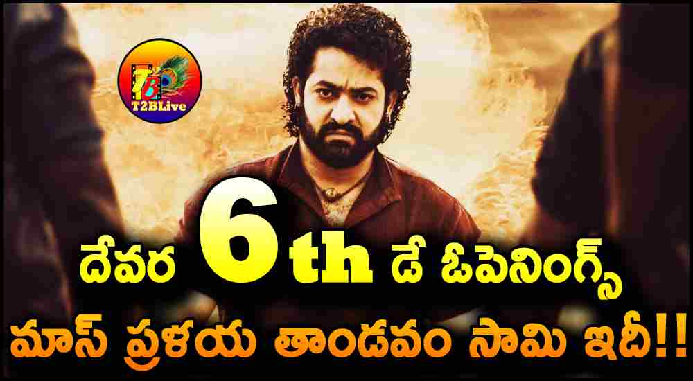 JR NTR Devara 6th Day Box Office Collections Openings