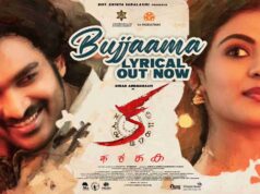 Kiran Abbavaram Ka Movie 8 Days WW Collections!!