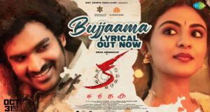 Kiran Abbavaram Ka Movie 8 Days WW Collections!!