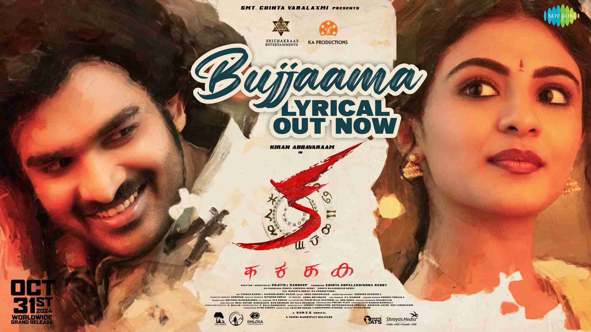 Kiran Abbavaram Ka Movie 8 Days WW Collections!!