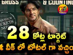 Lucky Baskhar 1st Week Total WW Collections