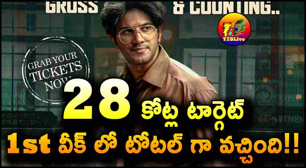 Lucky Baskhar 1st Week Total WW Collections