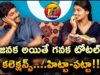 Suhas Janaka Aithe Ganaka WW Total Collections