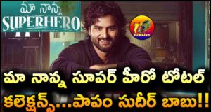 Sudheer Babu Maa Nanna Super Hero Total WW Collections