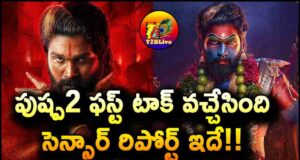 Pushpa 2 The Rule Censor Report and Talk