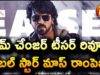 Ram Charan Game Changer Teaser Review